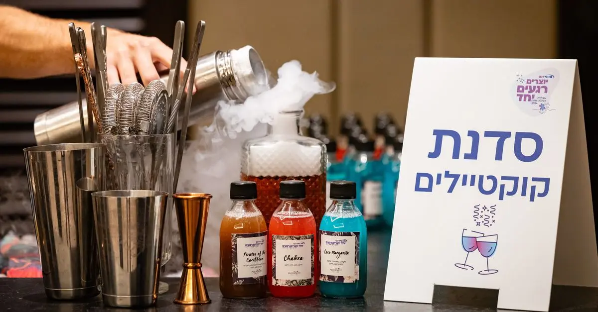 Guide Complet des Ingrédients de Cocktails à Connaître